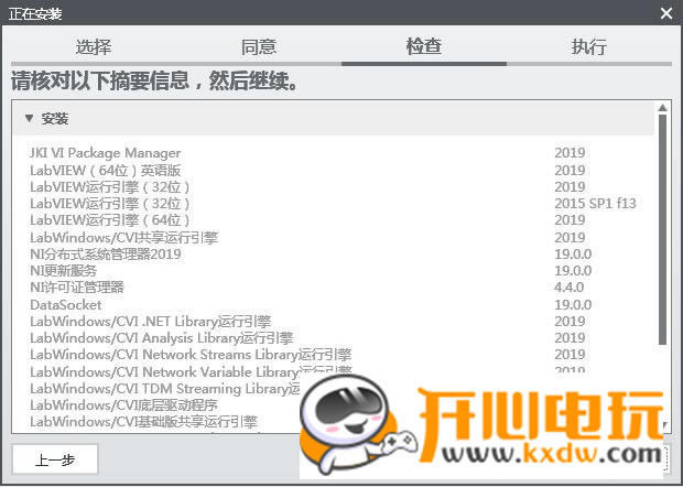 Labview2019װ̳