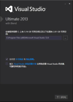 Visual Studio 2013رءVisual Studio 2013ʽ ر콢(32/64λ)-վ
