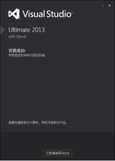 Visual Studio 2013رءVisual Studio 2013ʽ ر콢(32/64λ)-վ