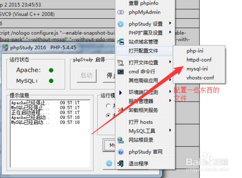 PHPStudyٷʹ÷6