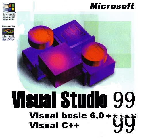 VisualStudioİءVisual Studio 6.0ر ҵ