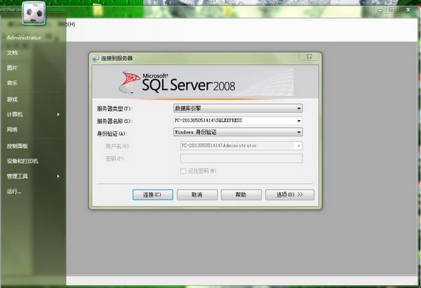 SQL Server 2008 R2ءSQL Server 2008 R2İ ٷʽ(Կ)-վ