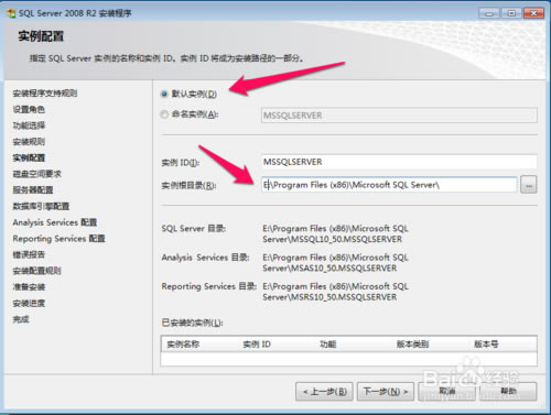 SQL Server 2008 R2ءSQL Server 2008 R2İ ٷʽ(Կ)-վ