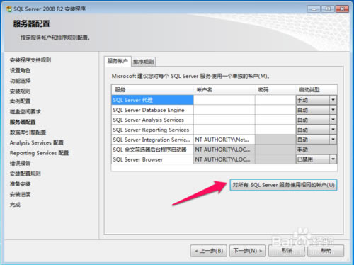 SQL Server 2008 R2ءSQL Server 2008 R2İ ٷʽ(Կ)-վ