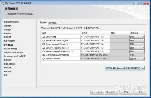 SQL Server 2008 R2ءSQL Server 2008 R2İ ٷʽ(Կ)-վ