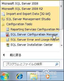 SQL Server 2008 R2ءSQL Server 2008 R2İ ٷʽ(Կ)-վ