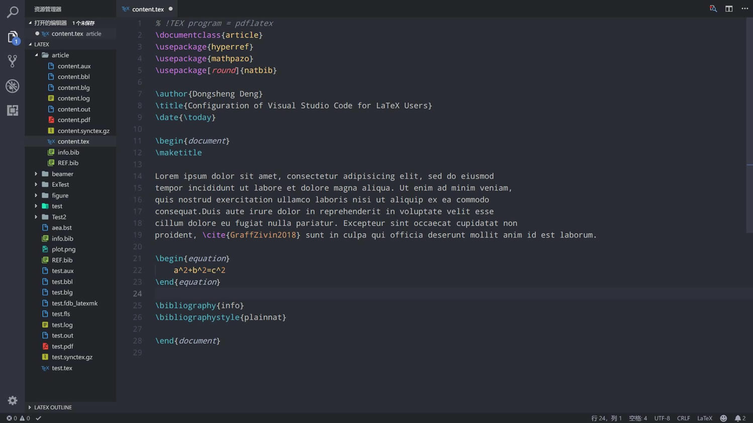 Visual Studio Code