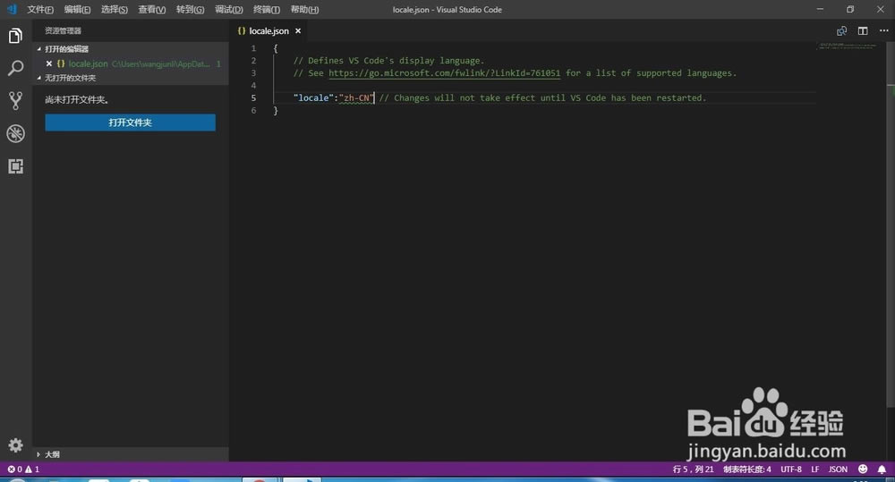 Visual Studio CodeءVisual Studio Code(΢༭) v1.40.0.0ٷ汾