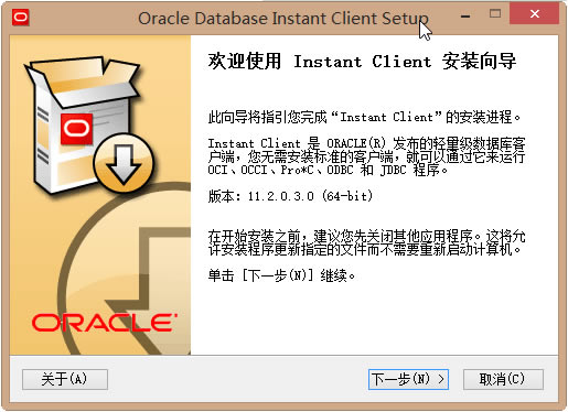 Oracle 11gر桿Oracle 11gݿ v11.2.0.1.0 İ(32/64λ)-վ