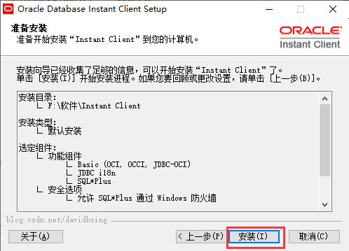 Oracle 11gر桿Oracle 11gݿ v11.2.0.1.0 İ(32/64λ)-վ