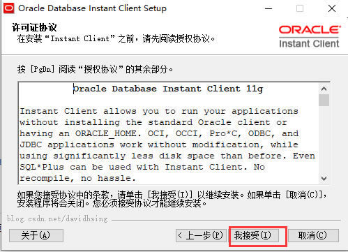 Oracle 11gر桿Oracle 11gݿ v11.2.0.1.0 İ(32/64λ)-վ