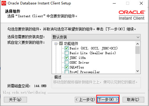 Oracle 11gر桿Oracle 11gݿ v11.2.0.1.0 İ(32/64λ)-վ