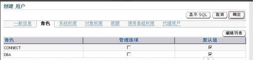 Oracle 11gر桿Oracle 11gݿ v11.2.0.1.0 İ(32/64λ)-վ