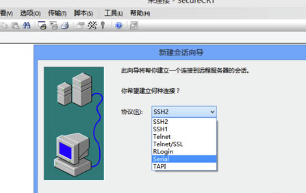 SecureCRT8.1ôӽ