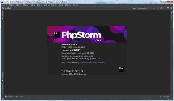 phpstorm2019؄e 1DƬ