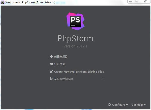 phpstorm2019؄e