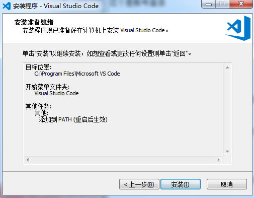 VisualStudioCodeءVisual Studio Codeɫ 64&86λ v1.33.0 ıЯ-վ