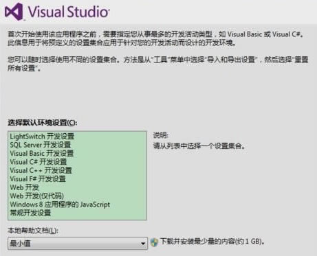 visual studio 2019ر̳