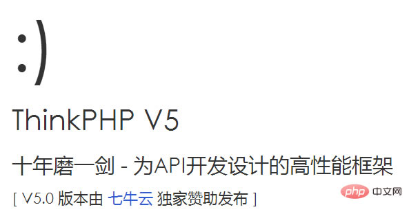 thinkphpװ7