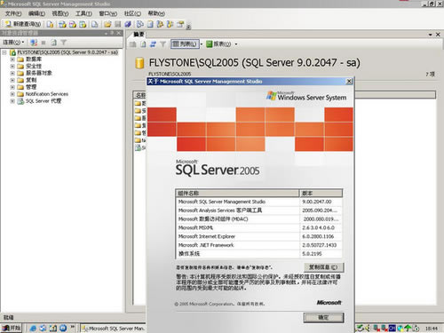 sql server 2005رءsql server 2005 İ(32λ&64λ)-վ