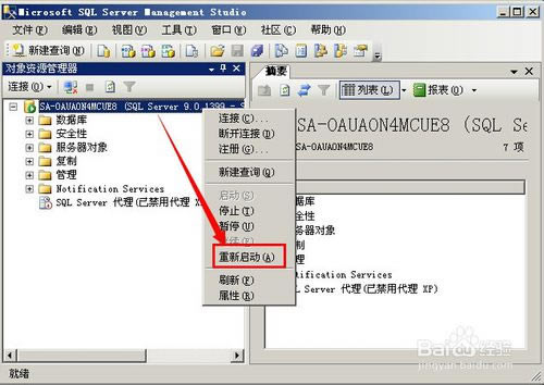 sql server 2005رءsql server 2005 İ(32λ&64λ)-վ