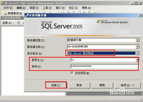 sql server 2005رءsql server 2005 İ(32λ&64λ)-վ