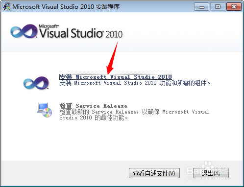 visual studio 2010ر桿Visual Studio2010İ ر-վ