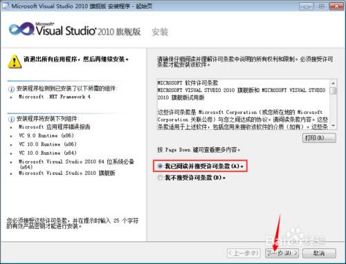 visual studio 2010ر桿Visual Studio2010İ ر-վ