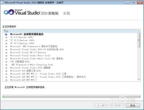 visual studio 2010ر桿Visual Studio2010İ ر-վ