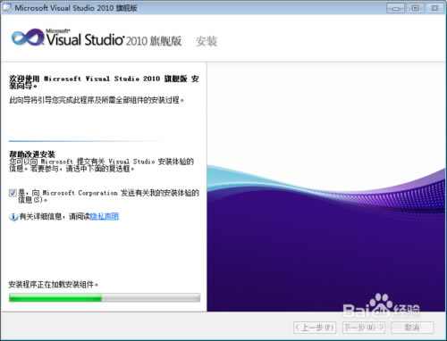 visual studio 2010ر桿Visual Studio2010İ ر-վ