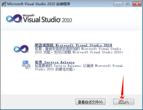 visual studio 2010ر桿Visual Studio2010İ ر-վ