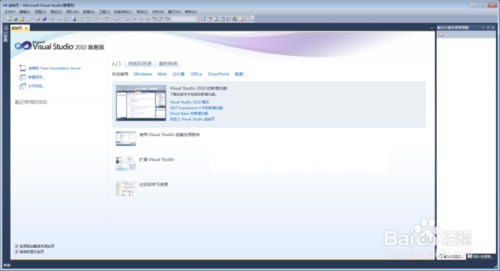 visual studio 2010ر桿Visual Studio2010İ ر-վ