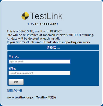 testlink