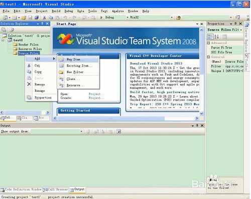 Visual Studio 2008رءVisual Studio 2008İ ر