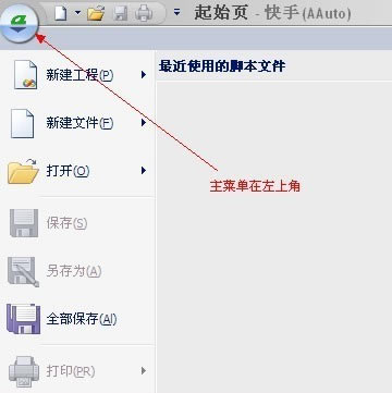 aardioءaardio v22.65 ٷ汾