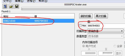 Cheat Engine(ce޸)4