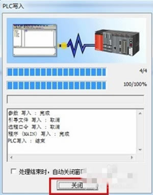 gxworks2ܛMз淽3