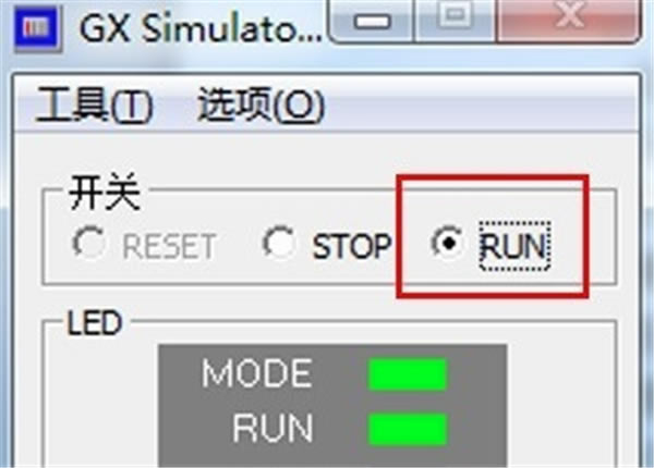 gxworks2ܛMз淽4