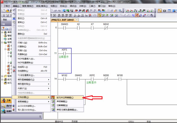 gxworks2ܛעጽ̳4