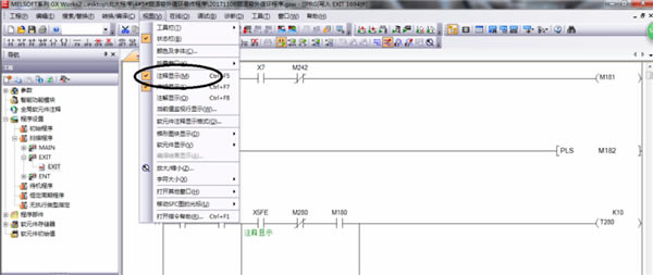 gxworks2ܛעጽ̳6