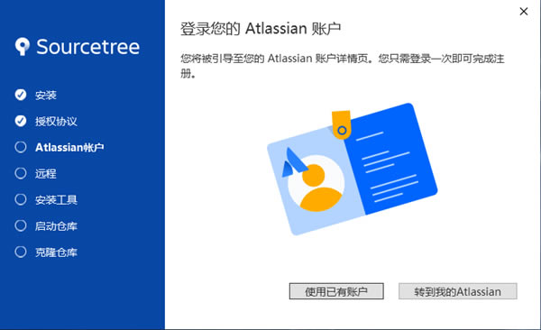 SourceTreeءSourceTreeر V3.1.2 ٷ汾