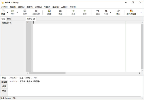 GeanyءGeanyر V1.32 ٷ汾