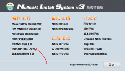 NSISءNSIS3.0 ٷ汾