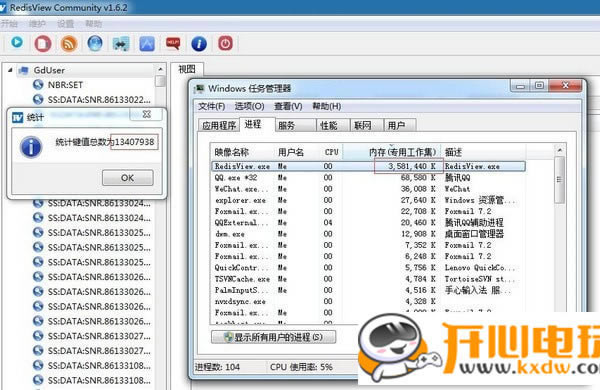 RedisViewءRedisView(Redisݿͼλ湤) v1.7.0 ٷ汾