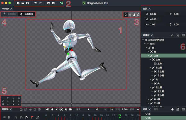 ϷṩءDragonBones(Ϸ) v5.1.0 ٷ汾