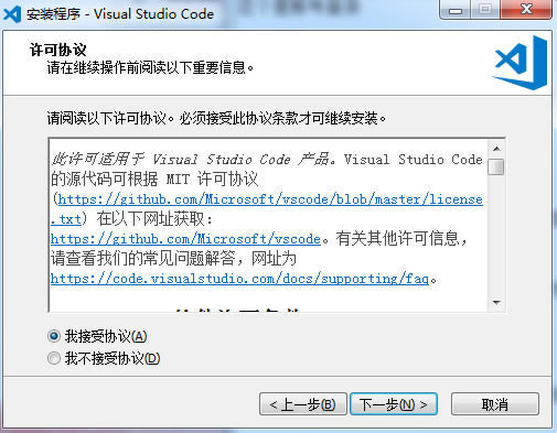 Visual Studio Codeر桿Visual Studio Codeİ v1.37.1 °(32λ/64λ)-վ