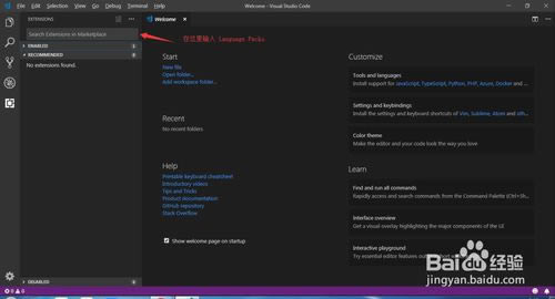 Visual Studio Codeر桿Visual Studio Codeİ v1.37.1 °(32λ/64λ)-վ