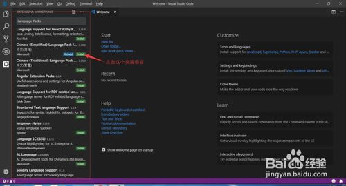 Visual Studio Codeر桿Visual Studio Codeİ v1.37.1 °(32λ/64λ)-վ