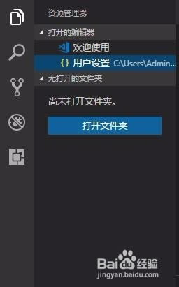 Visual Studio Codeر桿Visual Studio Codeİ v1.37.1 °(32λ/64λ)-վ