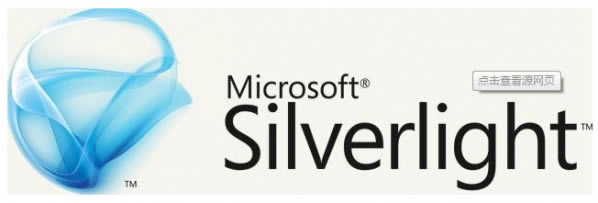 MicrosoftSilverlight°؈D